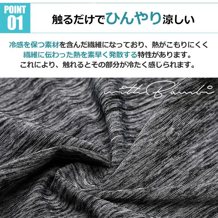 withBambi 涼感マスク フェイスマスク ランニングマスク フェイスカバー ネックガード 花粉症対策 夏用 UVカット 冷感 水洗い可能 スポーツマスク 爆買 運動会 - 画像 (3)