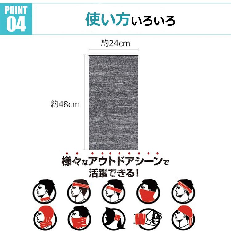 withBambi 涼感マスク フェイスマスク ランニングマスク フェイスカバー ネックガード 花粉症対策 夏用 UVカット 冷感 水洗い可能 スポーツマスク 爆買 運動会 - 画像 (8)