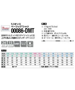 Printstar tシャツ 半袖 綿100% 無地 大きい 大きいサイズ メンズ レディース 仕事 ビジネス イベント スタッフ 介護 作業 制服 ユニフォーム オシャレ キッズ 男の子