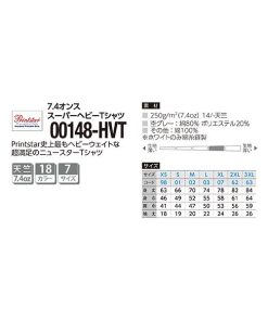 Printstar tシャツ 半袖 綿100% 超厚手 無地 大きい 大きいサイズ メンズ レディース 仕事 ビジネス イベント スタッフ 介護 作業 制服 ユニフォーム オシャレ キッズ