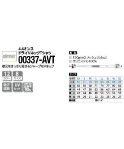 glimmer tシャツ 半袖 vネック ドライ 速乾 UVカット 無地 大きい 大きいサイズ メンズ レディース 仕事 ビジネス イベント スタッフ 介護 作業 制服 ユニフォーム