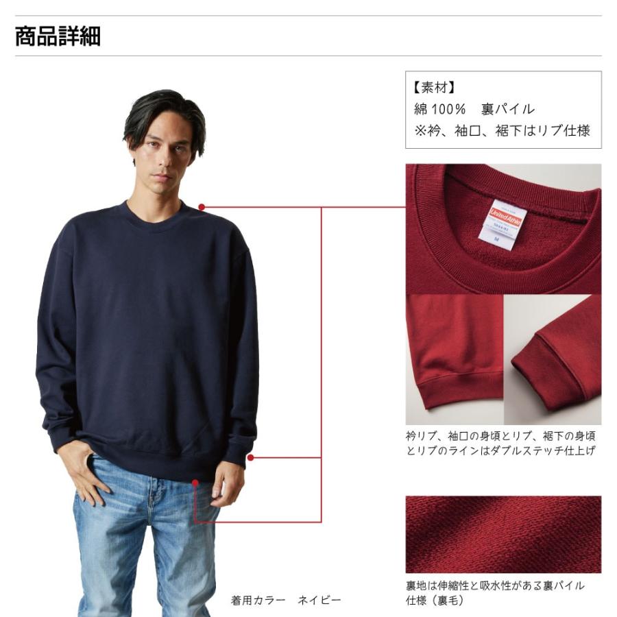 不器用 スウェット デザイナーが描く 漫画 文字 オリジナル プリント トレーナー ( 職業 ) メンズ レディース キッズ 「 父の日 等に 」 - 画像 (6)