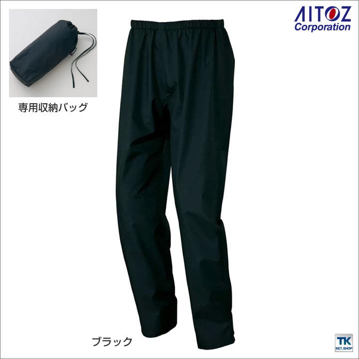 アイトス TULTEX ディアプレックス レインパンツ レインウェア ズボン 合羽 防寒 撥水 梅雨 通勤 通学 アウトドア 登山 大きいサイズ タルテックス az-56318-b - 画像 (5)