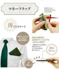 ふるさと納税 江東区 キプリス本革製小銭入れ付きカードケース(マネーフラップ)カラー:ネイビー【kt026-004-2】