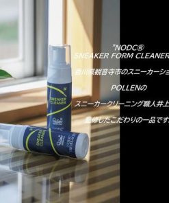 ふるさと納税 小牧市 POLLEN×NODC FORM CLEANER　[173N34]