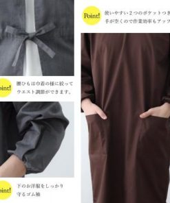 ふるさと納税 さぬき市 ロング丈シンプルラグランメンズ割烹着(杢グレー)