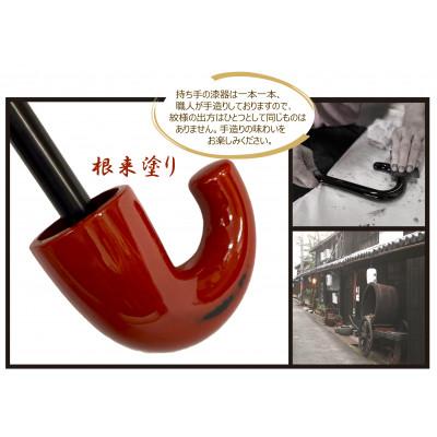 ふるさと納税 海南市 日傘 紀州漆器アンブレラ 晴雨兼用傘 100%UVカット 根来塗り 折りたたみ傘 ギフト箱入り
