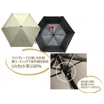 ふるさと納税 海南市 日傘 紀州漆器アンブレラ 晴雨兼用傘 100%UVカット 根来塗り 折りたたみ傘 ギフト箱入り - 画像 (2)
