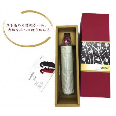 ふるさと納税 海南市 日傘 紀州漆器アンブレラ 晴雨兼用傘 100%UVカット 根来塗り 折りたたみ傘 ギフト箱入り - 画像 (3)