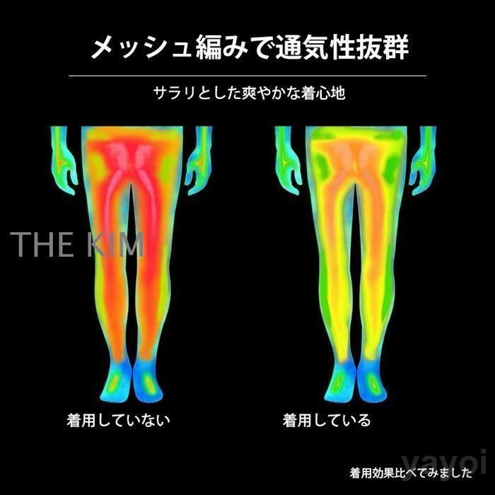 上下セット メンズ ルームウェア 接触冷感 メッシュ 速乾 夏 無地 半袖 Tシャツ ショートパンツ ロングパンツ 吸汗 ドライ 通気性 軽量 父の日 - 画像 (2)
