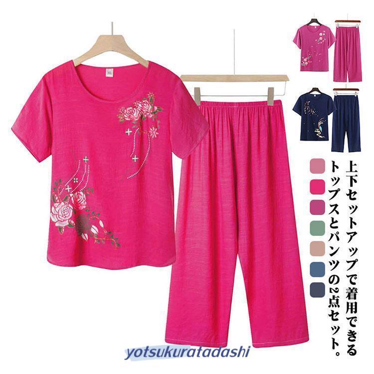 綿麻 セットアップ リネン トップス パンツ 半袖 ウエストゴム レディース Tシャツ ブラウス ワイドパンツ パンツセットアップ 部屋着 夏 夏用 - 画像 (5)