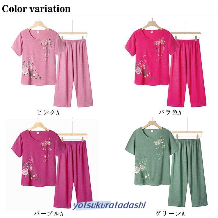 綿麻 セットアップ リネン トップス パンツ 半袖 ウエストゴム レディース Tシャツ ブラウス ワイドパンツ パンツセットアップ 部屋着 夏 夏用 - 画像 (6)