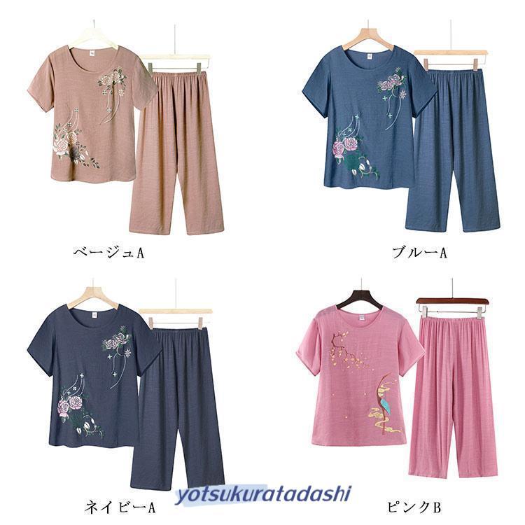 綿麻 セットアップ リネン トップス パンツ 半袖 ウエストゴム レディース Tシャツ ブラウス ワイドパンツ パンツセットアップ 部屋着 夏 夏用 - 画像 (7)