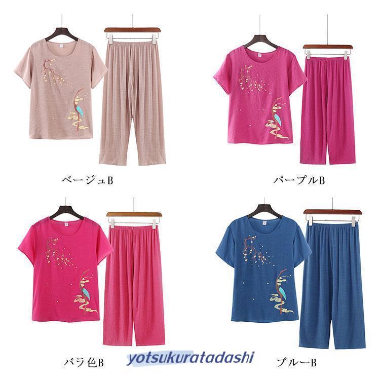 綿麻 セットアップ リネン トップス パンツ 半袖 ウエストゴム レディース Tシャツ ブラウス ワイドパンツ パンツセットアップ 部屋着 夏 夏用 - 画像 (8)