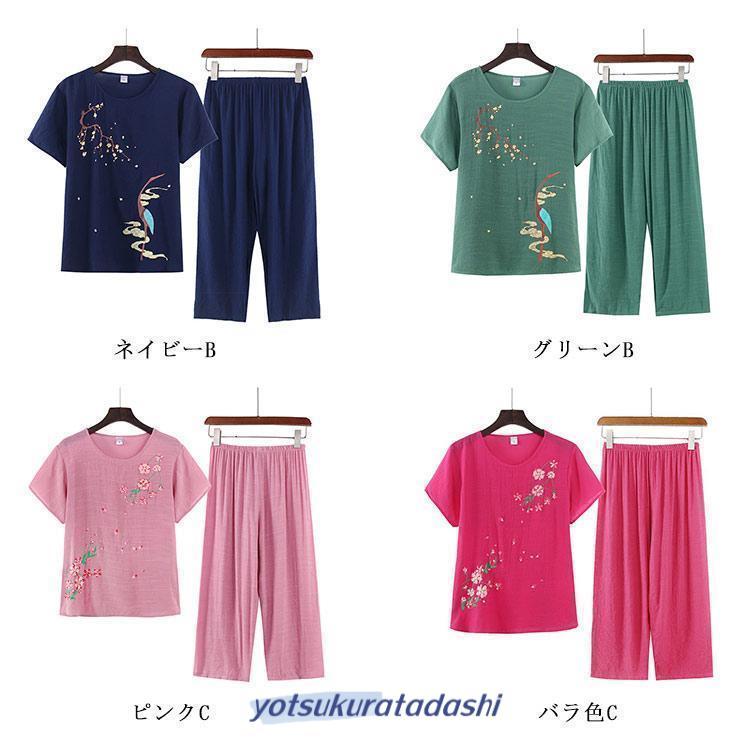 綿麻 セットアップ リネン トップス パンツ 半袖 ウエストゴム レディース Tシャツ ブラウス ワイドパンツ パンツセットアップ 部屋着 夏 夏用 - 画像 (9)