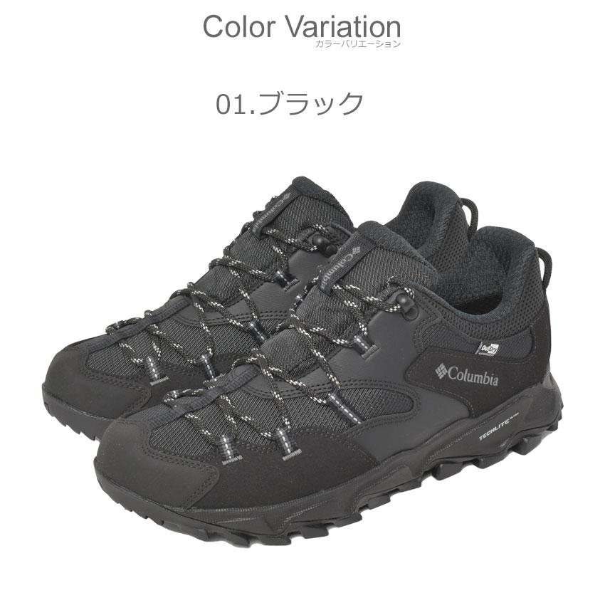 Columbia コロンビア 防水ハイキングシューズ メンズ セイバー シックス ロー アウトドライ COLUMBIA YM0238 ブラック 黒 ブラウン 茶 赤