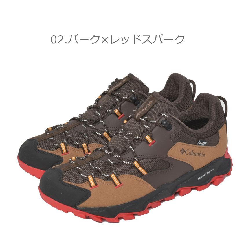 Columbia コロンビア 防水ハイキングシューズ メンズ セイバー シックス ロー アウトドライ COLUMBIA YM0238 ブラック 黒 ブラウン 茶 赤 - 画像 (2)