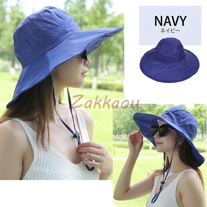 レディース 雨よけ 防水 自転車通勤 UVカット UV 日よけ帽子 つば広 折りたたみ 紫外線対策 あご紐付き コンパクト 折り畳み 軽量 レインハット 雨用帽子 - 画像 (2)