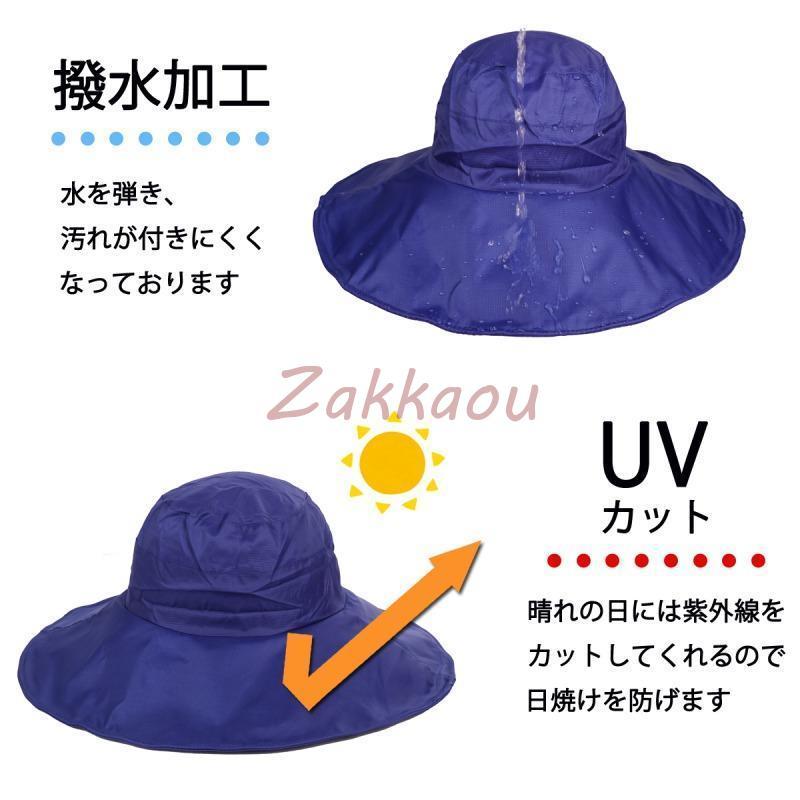 レディース 雨よけ 防水 自転車通勤 UVカット UV 日よけ帽子 つば広 折りたたみ 紫外線対策 あご紐付き コンパクト 折り畳み 軽量 レインハット 雨用帽子 - 画像 (7)