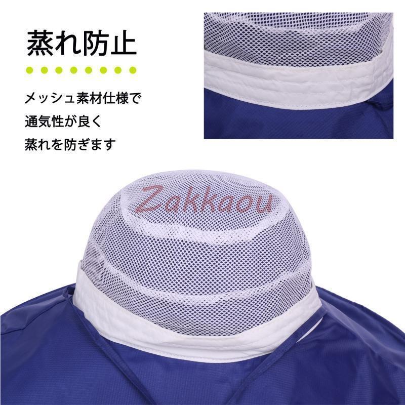 レディース 雨よけ 防水 自転車通勤 UVカット UV 日よけ帽子 つば広 折りたたみ 紫外線対策 あご紐付き コンパクト 折り畳み 軽量 レインハット 雨用帽子 - 画像 (8)