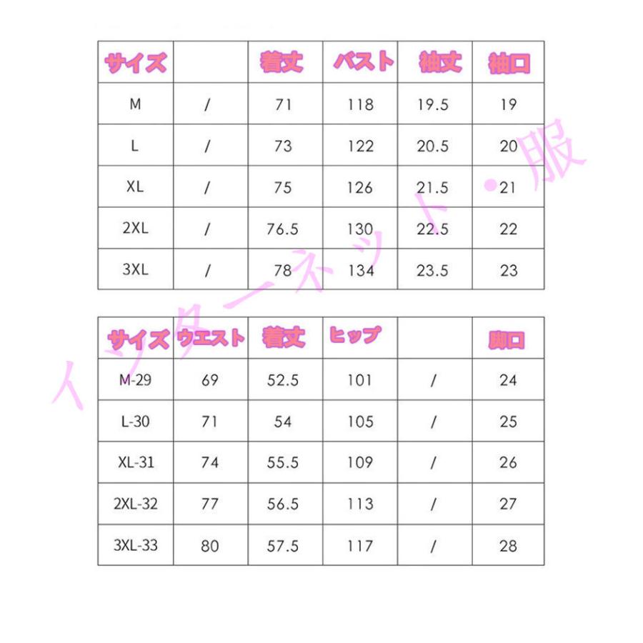 上下セット セットアップ赤字覚悟 新作 セットアップ ルームウエア メンズ ジャージ カジュアル ボトムス 2点セット リネン 綿麻 ゆったり - 画像 (2)